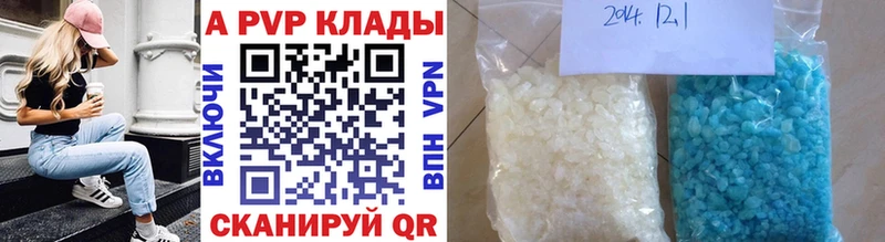 shop наркотические препараты  Юрьев-Польский  Alpha PVP крисы CK 