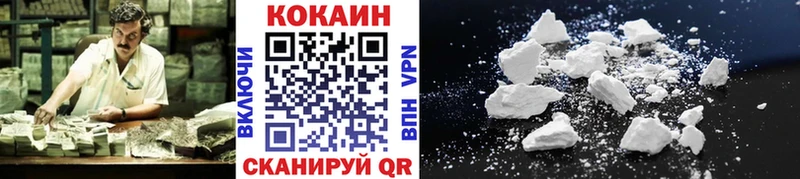 цены   Юрьев-Польский  Кокаин 99% 