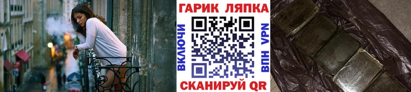 ГАШ Изолятор  Юрьев-Польский 