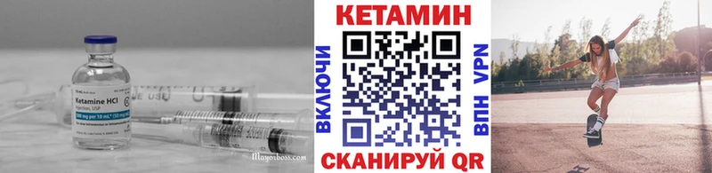КЕТАМИН VHQ  Юрьев-Польский 