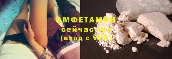 мефедрон VHQ Алексин