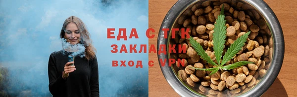 мефедрон VHQ Алексин