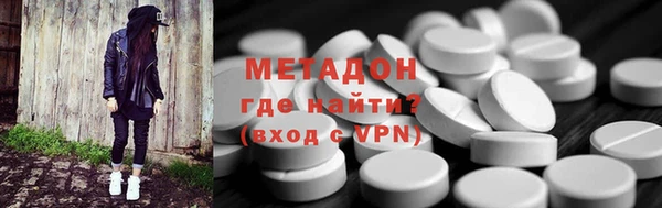 мефедрон VHQ Алексин