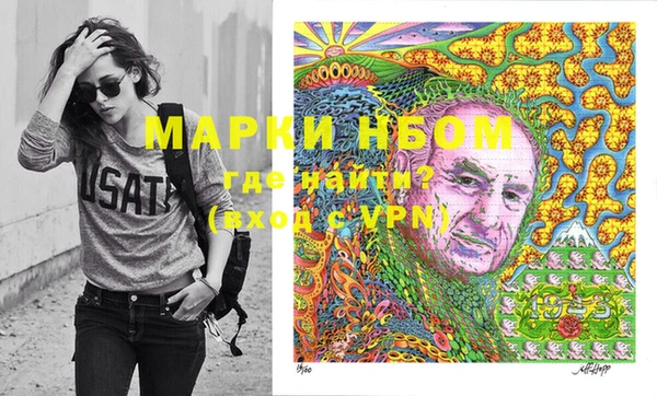 мефедрон VHQ Алексин