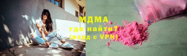 мефедрон VHQ Алексин