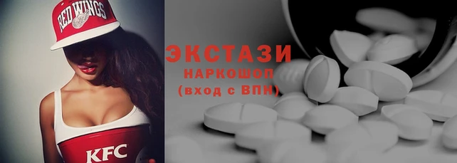 мефедрон VHQ Алексин