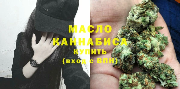 мефедрон VHQ Алексин