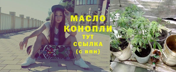 мефедрон VHQ Алексин