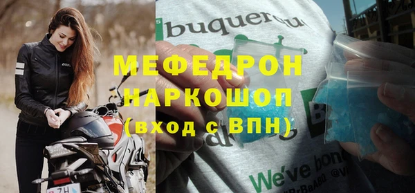 мефедрон VHQ Алексин