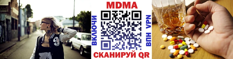 магазин    Юрьев-Польский  МДМА VHQ 