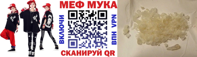 МЯУ-МЯУ мука  где продают наркотики  Юрьев-Польский 