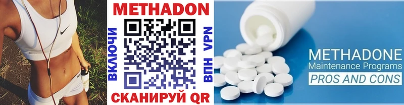 даркнет клад  Юрьев-Польский  МЕТАДОН мёд 