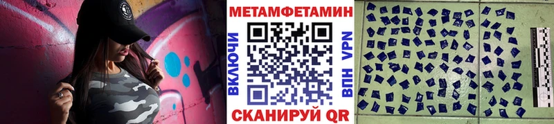 Первитин пудра  гидра онион  Юрьев-Польский 