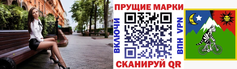 Марки NBOMe 1,8мг  Юрьев-Польский 