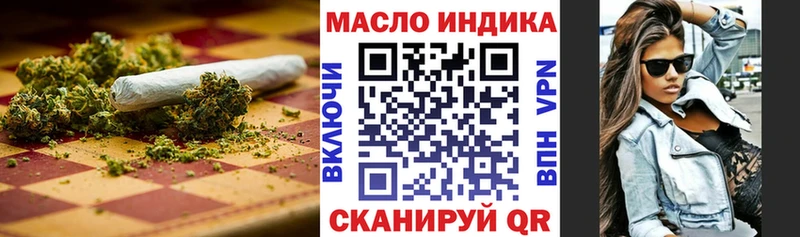 мориарти какой сайт  Юрьев-Польский  Дистиллят ТГК концентрат 